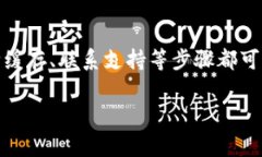 对于“tokenim不显示余额”的情况，通常可以通过