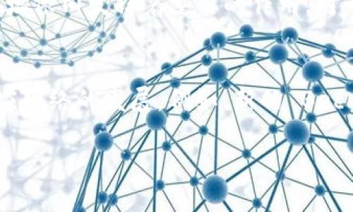 比特币钱包地址有多种类型，每种类型的地址在功能和使用上都有其独特的特点。以下是主要的几种比特币钱包地址：

1. P2PKH 地址（Pay-to-Public-Key-Hash）
P2PKH 地址是最早的比特币地址类型，也是最常见的。它采用一种经典的格式，以数字“1”开头。这种地址对应于公钥哈希。用户在发送比特币时，会将比特币支付给一个经过哈希处理的公钥。P2PKH 地址的构造方式使得它相对简单、易于理解。由于其广泛使用，P2PKH 地址在各种交易平台和钱包中均得到支持。

2. P2SH 地址（Pay-to-Script-Hash）
P2SH 地址以数字“3”开头，允许创建复杂的支付条件，如多重签名。这种类型的地址使得用户能够创建更为灵活的智能合约。例如，需要两个人签名才能完成交易，或者在某个特定条件下才能转账。P2SH 地址的灵活性和安全性使得它在多方参与的场景下尤为重要。

3. Bech32 地址（SegWit 地址）
Bech32 地址是比特币改进方案（BIP 173）中提出的一个新地址格式。它以“bc1”开头，这种新形式的地址采用了“隔离见证”（SegWit）技术。这种技术帮助缓解了比特币网络的拥堵问题，提高了交易的处理速度。Bech32 地址的优点在于它提供了更低的交易费用。同时，它的编码方式还可以减少用户错误输入的几率，更加人性化。

4. Legacy 地址
Legacy 地址是指最早的比特币地址格式，实际上就是 P2PKH 地址。这类地址在绝大多数钱包和交易所中得到支持，虽然许多新型地址出现，但 legacy 地址依旧发挥着重要的作用。对于许多长时间投资比特币的用户来说，他们仍在使用这种传统的地址格式，因为这种格式更加熟悉。

结论
总之，比特币钱包地址的种类多样，各自都有其特点和适用场景。选择合适的地址类型对用户来说至关重要，不仅可以提高交易的安全性，还能在不同时期适应网络的发展。例如，新的 Bech32 地址采用了先进的技术，显著提高了交易效率和降低了费用。因此，用户在进行比特币交易时，应根据自身需求，选择合适的钱包地址以实现最优的结果。

以上是关于比特币钱包地址几种类型的详细介绍。根据不同的使用需求，用户可以选择相应的地址格式，充分利用比特币网络的优势。