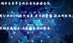 建立比特币钱包的条件主要包括以下几个方面：