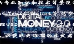 关于USDT小金库钱包（或称“USDT Wallet”），具体