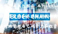 比特派（BitPie）和Tokenim是两个在数字货币和区块