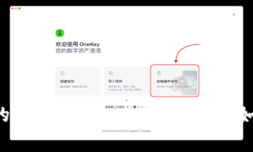 XCH存入Tokenim的详细教程：一步步教你如何安全有效地操作