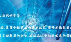    最全教程：如何创建和管理比特币钱包地址