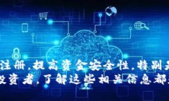   Tokenim钱包不实名能转账吗？详细解读与实践指