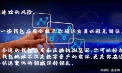 tiaoti如何找到和管理你的区块链钱包地址/tiaoti