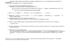 在Tokenim平台上兑换数字货币通常涉及几个步骤。