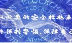 注册比特币钱包时，填写的全名通常是指你的真