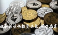 Tokenim 通常是指加密货币或区块链领域中的代币或