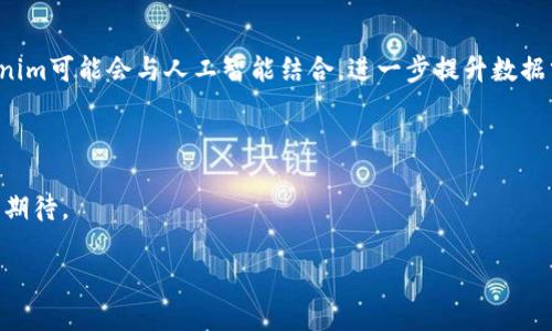 当然可以，以下是一个关于tokenim的测试题目，具体内容如下：

### Tokenim测试题目

**题目：** 请简要说明Tokenim的主要功能和应用场景，并举例说明它如何在某一特定行业中改善业务流程。

**要求：**
1. 请描述Tokenim的核心技术。
2. 讨论Tokenim如何与现有系统集成。
3. 举出具体案例，说明Tokenim在行业中的实际应用效果。
4. 提出对Tokenim未来发展的看法。

### 答案示例：

**一、Tokenim的核心功能**

Tokenim是一种基于区块链技术的数字资产管理工具。它的主要功能包括资产的创建、管理、转换以及交易。Tokenim利用智能合约自动执行交易，确保操作的安全性和透明度。通过Tokenim，用户可以轻松创建和管理自己的数字资产，将其用于多种目的，如智能合约执行、分布式应用程序的支持或金融产品的创新。

**二、与现有系统的集成**

Tokenim可与现有的财务和管理系统集成。通过API接口，Tokenim能够高效地将数据同步至其他系统。企业可以在保持现有流程的基础上，逐步引入Tokenim，提高业务效率。无论是传统的ERP系统还是新的SaaS解决方案，Tokenim都能提供相应的接口，以便于企业间的数字资产交易。

**三、行业应用案例**

在金融服务行业，Tokenim的应用十分广泛。以某大型银行为例，该银行使用Tokenim实现了资产的流动性管理。通过Tokenim，该银行能够实时追踪资产数据，资金流动。在一项具体的项目中，该银行通过Tokenim将其传统的投资基金转化为数字代币，吸引了更多的小额投资者，大幅提升了投资的流动性和透明度。

**四、未来发展展望**

展望未来，Tokenim有着广阔的发展前景。随着越来越多的行业意识到数字资产管理的重要性，Tokenim的应用将更加普及。未来，Tokenim可能会与人工智能结合，进一步提升数据分析能力，帮助企业做出更精准的决策。

### 结论

Tokenim不仅为企业提供了一种新的资产管理方式，还为整个行业打开了新的机遇。随着技术的不断发展与应用，Tokenim的未来充满期待。

希望这个示例对你的测试题目有帮助！如果你有其他具体需求或需要进一步的内容，请告知我。