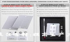 jiaotong为什么Tokenim是最佳选择：提高生产力与效