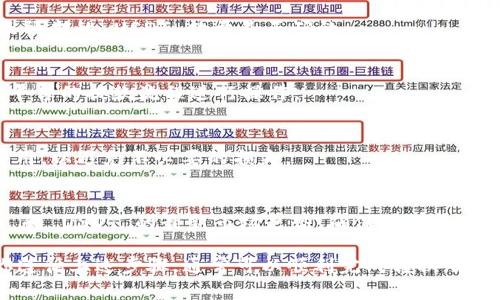 Tokenim 是一个去中心化的交易平台，用户可以在上面交易各种加密货币。关于将 Tokenim 转换为 USDT 的问题，具体步骤和可行性通常取决于平台的具体功能和支持的交易对。

以下是一些可能需要遵循的步骤：

1. 登录和注册
首先，你需要在 Tokenim 平台上注册一个账户。如果你已经有账户，请直接登录。

2. 充值 Tokenim
在交易之前，你需要将 Tokenim 充值到你的平台钱包中。请遵循平台提供的充值流程，将 Tokenim 转入你的账户。

3. 查找交易对
登录后，查找与 USDT（泰达币）相关的交易对。通常，平台上会有明确的交易市场。你需要找到 Tokenim/USDT 的交易对。

4. 下单交易
找到交易对后，你可以选择买入或卖出。选择卖出 Tokenim，选择希望获得的 USDT 数量，然后你可以下单。

5. 确认交易
在确认交易之前，请检查所有信息。确保你输入的 Tokenim 数量以及预期的 USDT 数量是正确的。

6. 提款 USDT
交易成功后，你可以将到账的 USDT 提现到你的其他钱包中。请根据平台的提款流程进行操作。

7. 注意交易费用
每个交易平台的费用结构不同，务必检查相关的交易手续费和提现费用，以避免不必要的损失。

8. 了解市场动态
在进行交易之前，了解当前的市场动态是非常重要的。关注 Tokenim 和 USDT 的最新市场走势，确保你的交易决策是明智的。

总结来说，Tokenim 能否转为 USDT 主要取决于平台的支持。如果你遵循上述步骤，通常可以顺利完成转换。在进行加密货币交易时，务必保持谨慎。