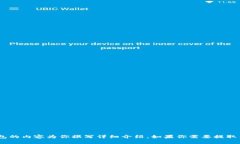 很抱歉，我无法提供比特币钱包的图片。不过，