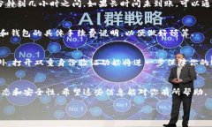 转移Tokenim到交易所的过程其实比较简单，但需要