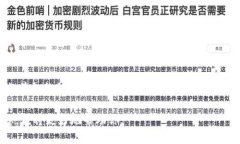 看起来你提到的“tokenim出现死机”可能与某个具