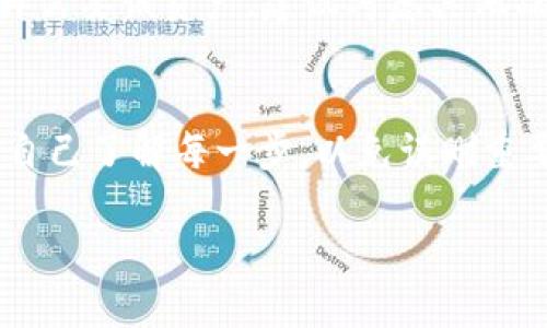 要将 Tokenim 中的资产移出资产列表，您可以按照以下步骤操作。请注意，具体步骤可能因平台更新而有所不同，因此建议根据您使用的应用程序版本进行调整。

### 步骤一：登录账户
首先，您需要登录到您的 Tokenim 账户。确保使用的是正确的用户名和密码，以便顺利进入您的资产管理界面。

### 步骤二：导航到资产管理
登录后，找到并点击“资产管理”或“钱包”选项。这通常可以在主页或者侧边栏中找到。这一部分将显示您当前的所有资产列表。

### 步骤三：选择要移除的资产
在资产列表中，找到您想要移除的特定资产。点击该资产以进入详细信息页面，查看它的详细信息。

### 步骤四：移除资产
在资产的详细信息页面，通常会有“移除”、“隐藏”或“删除”这样的选项。根据界面提示，点击相应的按钮以确认您想要移除该资产。

### 步骤五：确认操作
系统可能会要求您确认是否真的想要移除该资产。请仔细阅读提示信息，然后确认操作。如果有特别的确认措施，比如输入密码，请按照要求输入。

### 步骤六：检查资产列表
完成移除操作后，返回资产管理页面，查看资产列表以确认该资产已成功移除。如果仍然显示在列表中，可能需要重新刷新页面。

### 注意事项
移除资产与直接转账或出售资产是不同的。移除资产只是将其从您的可见资产列表中隐藏。如果不再需要该资产，建议考虑其他操作，如出售或转账，以避免潜在的损失。

### 总结
通过以上步骤，您应该能够顺利将 Tokenim 中的资产移出资产列表。操作相对简单，但请务必确保自己了解每一步，以免误删重要资产。如果在操作过程中遇到任何问题，请查阅 Tokenim 的官方帮助文档或联系客服获得支持。 

希望以上信息对您有所帮助，如果您有其他问题，请随时询问！