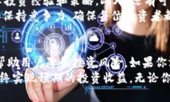 jiaoti如何通过Tokenim评测提升您的投资收益？/ji