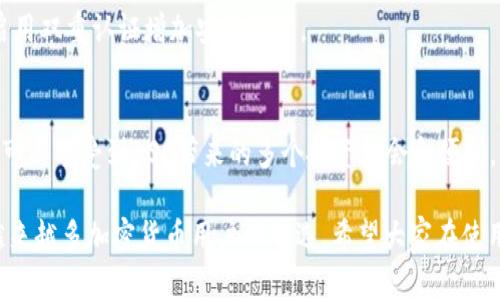  如何在Tokenim钱包中添加BSC（币安智能链） / 
 guanjianci Tokenim钱包, BSC, 币安智能链, 添加钱包 /guanjianci 

什么是Tokenim钱包？
Tokenim钱包是一种安全、便捷的数字资产管理工具。它支持多种区块链，能够让用户轻松存储、管理和交易自己的加密货币资产。Tokenim钱包因其简单的用户界面和强大的功能而受到用户的广泛喜爱。

BSC（币安智能链）简介
币安智能链（BSC）是由全球知名的加密货币交易平台币安推出的一条高性能区块链。BSC兼容以太坊虚拟机（EVM），这使得以太坊上的许多分布式应用（DApps）可以在BSC上轻松迁移。BSC以其手续费低、交易速率快而受到广大用户的青睐。

为什么要在Tokenim钱包中添加BSC？
将BSC添加到Tokenim钱包中可以享受更快的交易速度和更低的交易费用。用户可以方便地在钱包中管理他们的BSC资产，包括BNB和各种基于BSC的代币。此外，BSC上有丰富的DeFi项目和NFT市场，用户可以通过Tokenim钱包参与到这些投资和交易中。

如何在Tokenim钱包中添加BSC？
在Tokenim钱包中添加BSC的过程并不复杂，以下是详尽的步骤说明，帮助用户顺利完成这一操作。

步骤一：下载并安装Tokenim钱包
首先，用户需要确保他们已经下载并安装了最新版本的Tokenim钱包。Tokenim钱包可通过其官方网站或应用商店进行下载。用户需要选择适合其操作系统的版本。

步骤二：创建或导入钱包
安装完成后，打开Tokenim钱包。用户可以选择创建新钱包，或者如果已有钱包，则可以通过助记词或私钥导入现有钱包。对于新用户而言，创建新钱包时，要妥善保管助记词，因为这是恢复钱包的唯一方式。

步骤三：进入钱包设置
在Tokenim钱包主界面，找到设置选项。通常在钱包界面的右上角，用户点击这种选项后，可以看到各种设置选项。

步骤四：添加BSC网络
在设置中，用户需要找到“网络”或“链管理”选项。然后选择“添加新网络”。用户将需要输入以下信息：
ul
    listrong网络名称：/strongBSC/li
    listrongRPC URL：/stronghttps://bsc-dataseed.binance.org//li
    listrong链ID：/strong56/li
    listrong符号：/strongBNB/li
    listrong区块浏览器URL：/stronghttps://bscscan.com/li
/ul
输入完毕后，用户点击“保存”或“确认”按钮。

步骤五：切换到BSC网络
添加完成后，返回到钱包主界面。用户可以在网络选择下拉菜单中找到BSC网络。点击该网络，Tokenim钱包将切换到BSC网络。

步骤六：存储和转账BSC资产
在切换到BSC网络后，用户可以接收、存储和转账基于BSC的资产。用户可以通过点击“接收”按钮获取其BSC地址，然后将其提供给其他人，接收转账。

常见问题解答
在使用Tokenim钱包添加BSC时，用户可能会遇到一些常见问题。以下是一些解答： 

h4问题一：我能否在Tokenim钱包中添加其他链？/h4
是的，Tokenim钱包支持多种区块链，用户可以按照相似的步骤来添加其他链，如以太坊、波场等。

h4问题二：如果我忘记助记词该怎么办？/h4
助记词是恢复钱包的关键，若忘记将无法访问钱包中的资产。建议用户在创建钱包时，将助记词保存在安全的地方。

h4问题三：如何确保我的资产安全？/h4
为了确保资产的安全，用户需要保持私钥和助记词的安全，避免在不安全的环境中使用钱包。同时，可以启用双重认证增加安全保障。

总结
通过本文，用户已经学会了如何在Tokenim钱包中添加BSC。这个过程简单明了，只需要几个步骤，用户便可以享受到BSC带来的多个投资机会和便利。无论是参与DeFi项目，还是管理自己的资产，Tokenim钱包都能为用户提供极大的便利。

随着区块链技术的不断发展，选择安全、可靠的钱包至关重要。Tokenim钱包凭借其优秀的功能，成为了越来越多加密货币用户的首选。希望大家在使用Tokenim钱包的过程中能够获取更多的收益和乐趣。