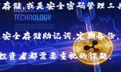 如果您忘记了tokenim的助记词，恢复或找回您的账