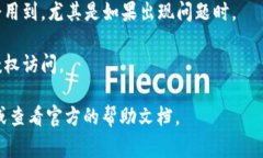 在此情况下，我无法为您提供特定的交易或转账