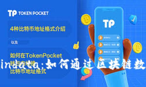 以太坊钱包Chaindata：如何通过区块链数据增强投资决策