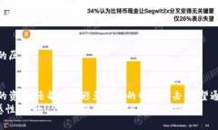   如何使用冷钱包安全收取USDT，保护你的数字资