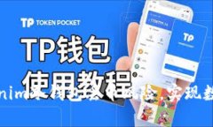 如何有效防范Tokenim冷钱包丢币风险，实现数字资