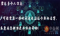 在Tokenim（如果指的是某一个特定的应用或平台）