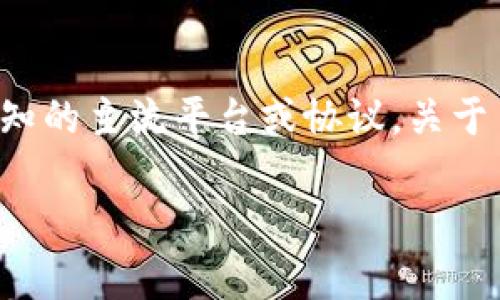 EOS 是一个区块链平台，旨在支持去中心化应用程序（DApps）和智能合约。Tokenim 是一个与加密货币和区块链相关的项目，但它并不是广为人知的主流平台或协议。关于 EOS 和 Tokenim 之间的关系，可能需要具体查看 Tokenim 的官方资料和公告，了解它是否在 EOS 平台上发布或运作，以及何种程度的集成。

如果您有具体的使用场景或者问题，请提供更多信息，我将乐意为您进一步解答。