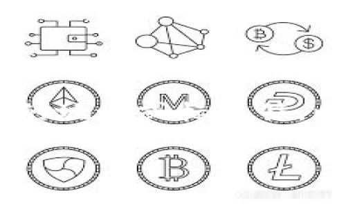 比特币钱包（Bitcoin Wallet）是用于存储和管理比特币的工具，而钱包ID是指与特定钱包相关联的地址或标识符。比特币钱包中可能有多个地址，通常每个钱包都可以生成多个接收地址，方便用户进行交易和管理。

### 揭秘比特币钱包ID的数量及其背后的机制