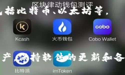 ### 安装 Tokenim 的详细指南

Tokenim 是一款非常实用的加密货币钱包，用户能够方便地管理他们的数字资产。在本文中，我们将详细介绍如何在电脑上安装 Tokenim。接下来，我们会一步步引导你完成整个过程。

第一步：准备工作
在安装之前，请确保你的电脑满足 Tokenim 的系统要求。一般来说，Tokenim 支持大多数主流操作系统，包括 Windows 和 macOS。
其次，建议你提前备份重要的数据。这是为了避免在安装过程中可能出现的任何问题导致数据丢失。
此外，确保你使用的网络环境安全可靠，避免使用公共 Wi-Fi 进行下载与安装。

第二步：下载 Tokenim
1. 打开浏览器，访问 Tokenim 的官方网站。
2. 在官网首页，你会看到