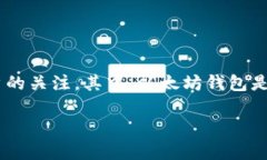 在这个数字货币迅猛发展的时代，以太坊（Ethe