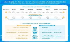 USDT多签钱包：保护您的资产安全与投资的最佳选