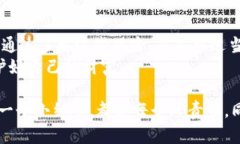 导入区块链钱包有危险吗？揭秘安全风险与防范