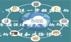 对于使用Tokenim或者类似平台进行匿名交易，您可