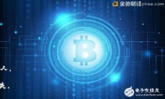 比特币钱包地址是一个独特的字符串，用于接收