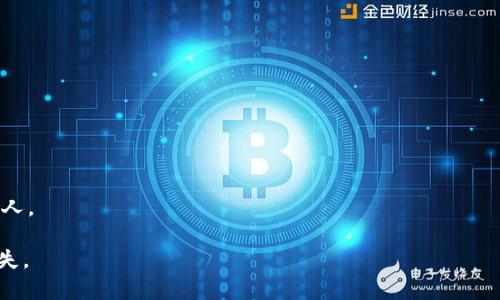 比特币钱包地址是一个独特的字符串，用于接收和发送比特币。它的形式通常是一串字母和数字，长度为26到35个字符，可能以数字