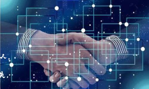 比特币钱包地址是一个独特的字符串，用于接收和发送比特币。它的形式通常是一串字母和数字，长度为26到35个字符，可能以数字