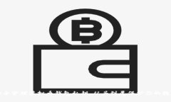 如何安全管理虚拟币钱包私钥，从头到尾保护你