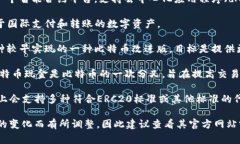 目前，Tokenim是一种加密货币钱包和交易平台，支