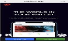 无记录以太坊钱包转账的安全指南及技巧