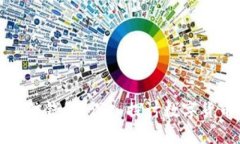 比特币是否等同于微信钱包？深入探讨数字货币