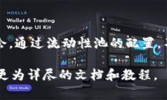 为了在Uniswap上设置和使用Token，您需要了解一些