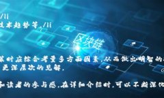 和关键词可以这样设置：  TokenIM的LON到底值钱吗