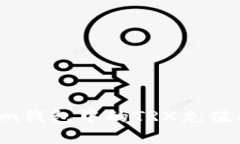 如何为Tokenim钱包中的TRX充值能量？详细指南