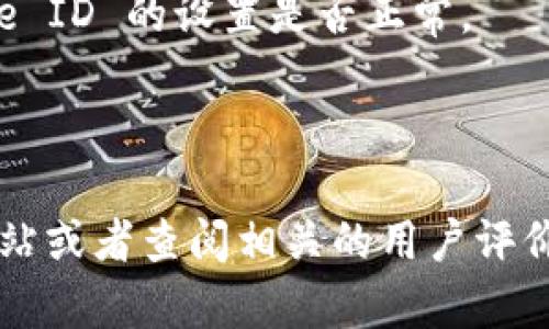 要下载 Tokenim 的苹果版应用，你可以按照以下步骤进行操作：

### 第一步：打开App Store

在你的iPhone或者iPad上，找到并打开App Store应用。这个应用通常在主屏幕上找得到，图标是一个蓝色的“A”。

### 第二步：搜索 Tokenim

打开 App Store 后，在底部有一个搜索选项，点击它。在搜索框中输入Tokenim，然后点击搜索。

### 第三步：下载应用

在搜索结果中找到 Tokenim 应用，点击它，然后点击获取按钮。如果需要，输入你的 Apple ID 和密码，或者使用 Face ID/Touch ID 进行验证。应用会自动开始下载并安装。

### 第四步：打开应用

下载完成后，你可以在主屏幕上找到 Tokenim 的图标。点击图标打开应用，按照屏幕上的提示进行设置和使用。

### 注意事项

1. **设备兼容性**：确保你的设备与 Tokenim 应用兼容。通常在 App Store 的应用详情页面，可以看到支持的 iOS 版本。

2. **区域限制**：某些应用可能在特定地区不可用。如果无法在 App Store 中找到 Tokenim，可能是因为该应用在你所在的国家或地区未发布。

3. **网络连接**：确保你连接到 Wi-Fi 或拥有良好的移动数据网络，以便快速下载应用。

如果在下载过程中遇到任何问题，可以尝试重新启动设备，或者检查 Apple ID 的设置是否正常。

### 额外资源

如果需要更多有关 Tokenim 的使用方法或功能分析，可以访问其官方网站或者查阅相关的用户评价和教程。这能帮助你更好地理解和使用应用的各种功能。