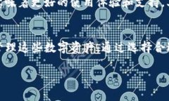 在加密货币和区块链的世界中，“Tokenim”钱包和