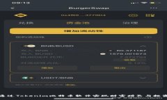 如何通过Tokenim比特币软件实现财富增长与投资成