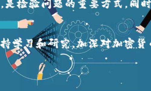 以下是关于如何使用Tokenim充值TRX的详细步骤和说明：

什么是Tokenim及其功能概述
Tokenim是一种便捷的数字货币交易平台。它允许用户存入、交易和提取多种加密货币。TRX，即波场币，是一种在TRON网络上运行的加密货币。TRX在市场上的广泛使用使得它成为公众投资的热门选择。在Tokenim上充值TRX的过程简便，用户可以通过几种不同的方式进行充值并开始交易。

步骤一：创建Tokenim账户
在充值TRX之前，您需要在Tokenim上创建一个账户。请访问Tokenim的官方网站并找到注册按钮。填写必要的个人信息，包括您的电子邮件地址和密码。确保使用一个强密码以保护您的账户安全。完成注册后，您会收到一封确认邮件，点击邮件中的链接以验证您的账户。

步骤二：登录Tokenim账户
一旦您的账户得到验证，就可以使用注册的电子邮件和密码登录Tokenim。在登录后，您将被引导到仪表板，您可以在这里查看账户信息、交易记录以及市场行情等。

步骤三：进行身份验证（KYC）
为了确保账户安全和遵循法律法规，Tokenim可能需要您进行身份验证。您需要提供一些身份证明文件，例如身份证或护照。通常，您还需要上传一张手持身份证件的照片。提交后，系统会在一段时间内审核您的信息。

步骤四：选择充值方式
Tokenim支持多种充值方式。您可以通过银行卡、信用卡或直接使用其他加密货币进行充值。选择适合您的充值方式。如果您想使用其他加密货币充值，请确保您有足够的资金在您的钱包中。

步骤五：找到TRX充值选项
在Tokenim账户的仪表板上，寻找“充值”或“存款”选项。点击进入后，选择TRX作为您要充值的货币类型。系统会显示一个TRX充值地址和二维码。

步骤六：转账TRX到账户
将上述充值地址复制，并在您的加密货币钱包中进行转账。确保转账金额的正确性。确认后，按下“转账”按钮。请注意，转账可能需要一些时间才能确认，这与区块链网络的拥堵程度有关。

步骤七：确认充值到账
转账完成后，您可以在Tokenim账户中查看充值记录。通常，系统会在充值确认后发送通知。您可以在查看您的账户余额中确认TRX是否成功到账。

注意事项与常见问题
充值加密货币时需要注意防范诈骗。确保您没有将TRX发送到错误的地址。如果您没有收到充值，查看转账状态和区块链确认信息，是检验问题的重要方式。同时，务必保持良好的账户安全意识，定期更改密码，不要轻易分享账户信息。

总结
通过上述步骤，您可以顺利在Tokenim上充值TRX，进行数字货币交易。加密货币市场变化迅速，建议您持续关注市场动态。同时，保持学习和研究，加深对加密货币和区块链技术的理解，以便做出更明智的投资决策。

希望这些信息能帮助您了解如何在Tokenim上充值TRX，并顺利进行交易！如果有其他问题，欢迎随时咨询。