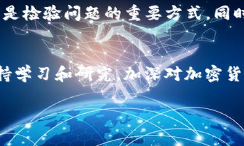 以下是关于如何使用Tokenim充值TRX的详细步骤和说明：

什么是Tokenim及其功能概述
Tokenim是一种便捷的数字货币交易平台。它允许用户存入、交易和提取多种加密货币。TRX，即波场币，是一种在TRON网络上运行的加密货币。TRX在市场上的广泛使用使得它成为公众投资的热门选择。在Tokenim上充值TRX的过程简便，用户可以通过几种不同的方式进行充值并开始交易。

步骤一：创建Tokenim账户
在充值TRX之前，您需要在Tokenim上创建一个账户。请访问Tokenim的官方网站并找到注册按钮。填写必要的个人信息，包括您的电子邮件地址和密码。确保使用一个强密码以保护您的账户安全。完成注册后，您会收到一封确认邮件，点击邮件中的链接以验证您的账户。

步骤二：登录Tokenim账户
一旦您的账户得到验证，就可以使用注册的电子邮件和密码登录Tokenim。在登录后，您将被引导到仪表板，您可以在这里查看账户信息、交易记录以及市场行情等。

步骤三：进行身份验证（KYC）
为了确保账户安全和遵循法律法规，Tokenim可能需要您进行身份验证。您需要提供一些身份证明文件，例如身份证或护照。通常，您还需要上传一张手持身份证件的照片。提交后，系统会在一段时间内审核您的信息。

步骤四：选择充值方式
Tokenim支持多种充值方式。您可以通过银行卡、信用卡或直接使用其他加密货币进行充值。选择适合您的充值方式。如果您想使用其他加密货币充值，请确保您有足够的资金在您的钱包中。

步骤五：找到TRX充值选项
在Tokenim账户的仪表板上，寻找“充值”或“存款”选项。点击进入后，选择TRX作为您要充值的货币类型。系统会显示一个TRX充值地址和二维码。

步骤六：转账TRX到账户
将上述充值地址复制，并在您的加密货币钱包中进行转账。确保转账金额的正确性。确认后，按下“转账”按钮。请注意，转账可能需要一些时间才能确认，这与区块链网络的拥堵程度有关。

步骤七：确认充值到账
转账完成后，您可以在Tokenim账户中查看充值记录。通常，系统会在充值确认后发送通知。您可以在查看您的账户余额中确认TRX是否成功到账。

注意事项与常见问题
充值加密货币时需要注意防范诈骗。确保您没有将TRX发送到错误的地址。如果您没有收到充值，查看转账状态和区块链确认信息，是检验问题的重要方式。同时，务必保持良好的账户安全意识，定期更改密码，不要轻易分享账户信息。

总结
通过上述步骤，您可以顺利在Tokenim上充值TRX，进行数字货币交易。加密货币市场变化迅速，建议您持续关注市场动态。同时，保持学习和研究，加深对加密货币和区块链技术的理解，以便做出更明智的投资决策。

希望这些信息能帮助您了解如何在Tokenim上充值TRX，并顺利进行交易！如果有其他问题，欢迎随时咨询。