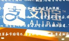 Tokenim 是一个针对加密货币和区块链领域的项目。